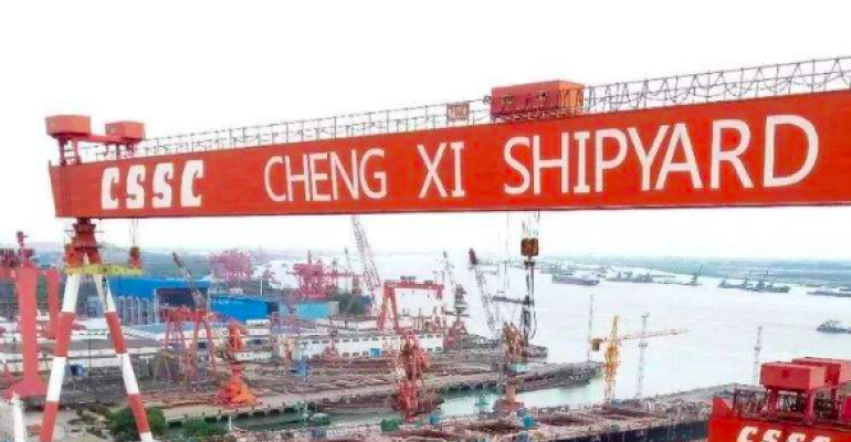 CSSC Chengxi shipyard 