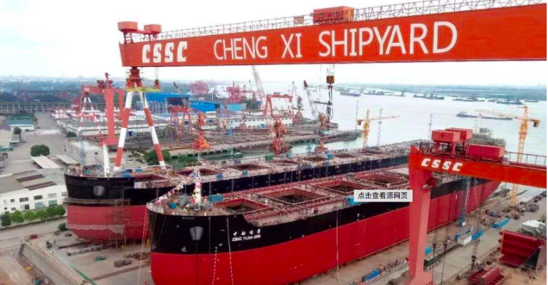 CSSC Chengxi shipyard.png
