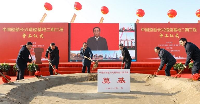 Changxing shipbuilding base starts construction.jpg