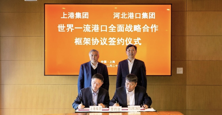 Hebei Port Group/SIPG signing