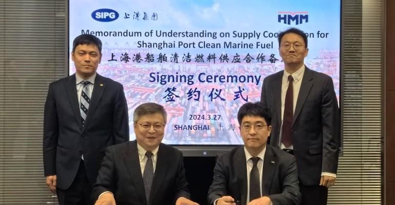 HMM-SIPG MoU signing ceremony.