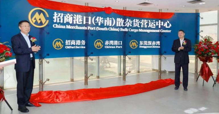China Merchants bulk hub official opening