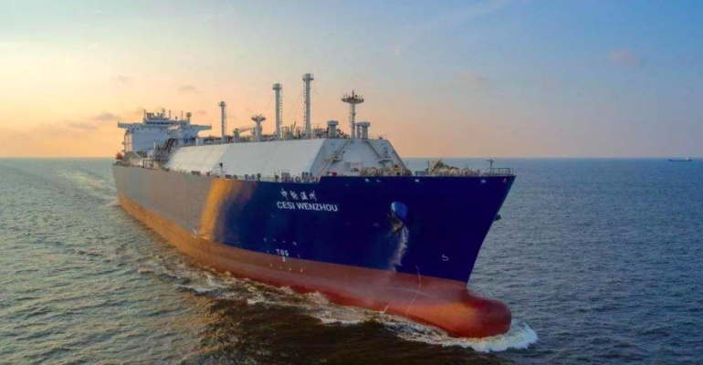A COSCO shipping energy lng carrier