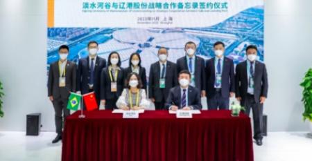 Vale and Liaoning Port Group signing