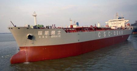 CSC Nanjing tanker (002).jpg