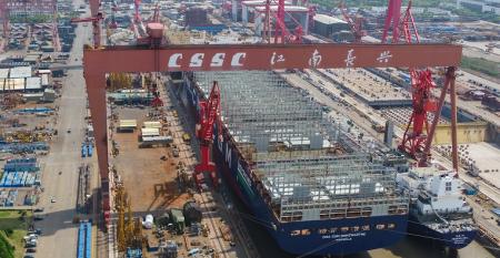 CSSC Jiangnan shipyard.jpg