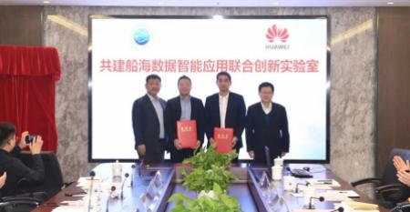 Taihu-and-Huawei-signing 
