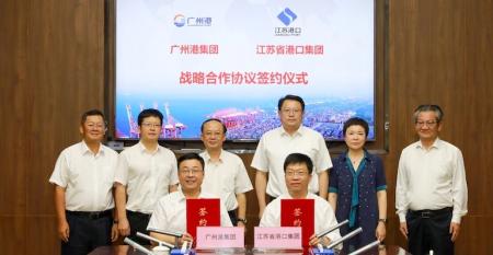 Guangzhou and Jiangsu Ports inking agreement