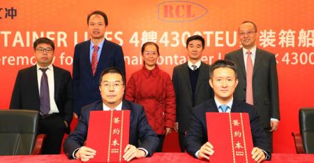 RCL and Huangpu Wenchong newbuild signing