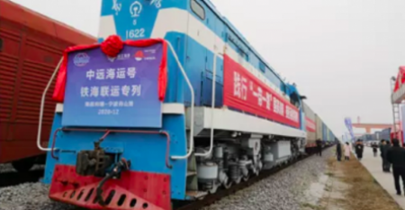 cosco shippingmaersk train for Ningbo-zhoushan to Nanchang (002).png