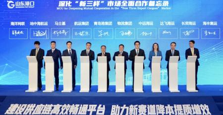 Shandong Port and shipping lines MoU
