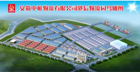 Zhongzhuang logistics park